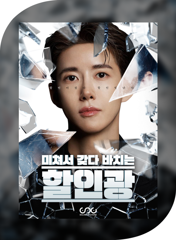 메인비주얼 이미지