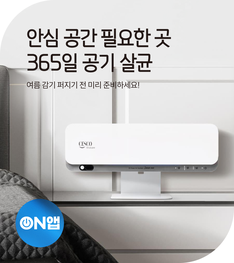 메인비주얼 이미지