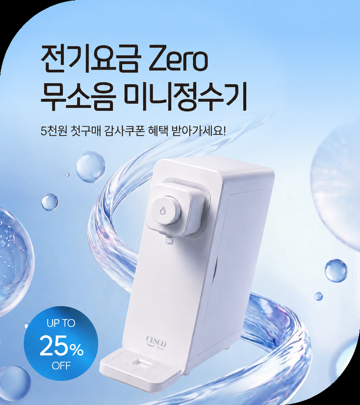 메인비주얼 이미지