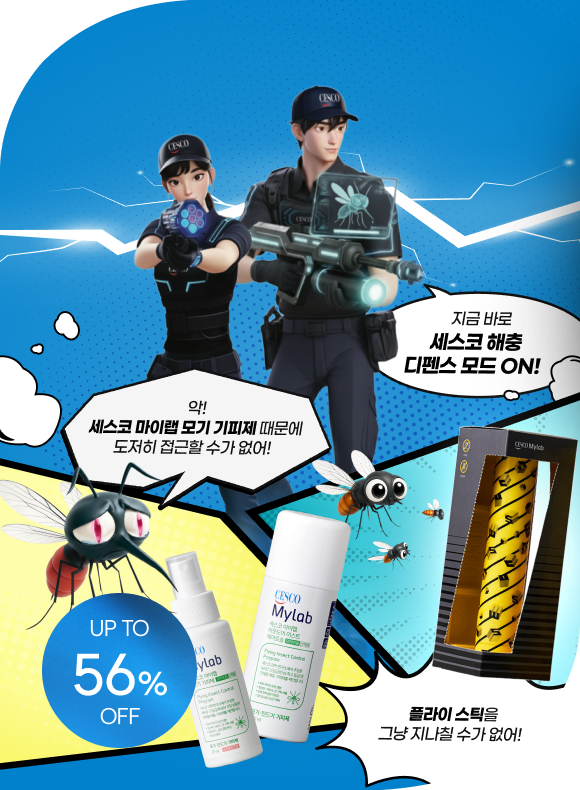 메인비주얼 이미지