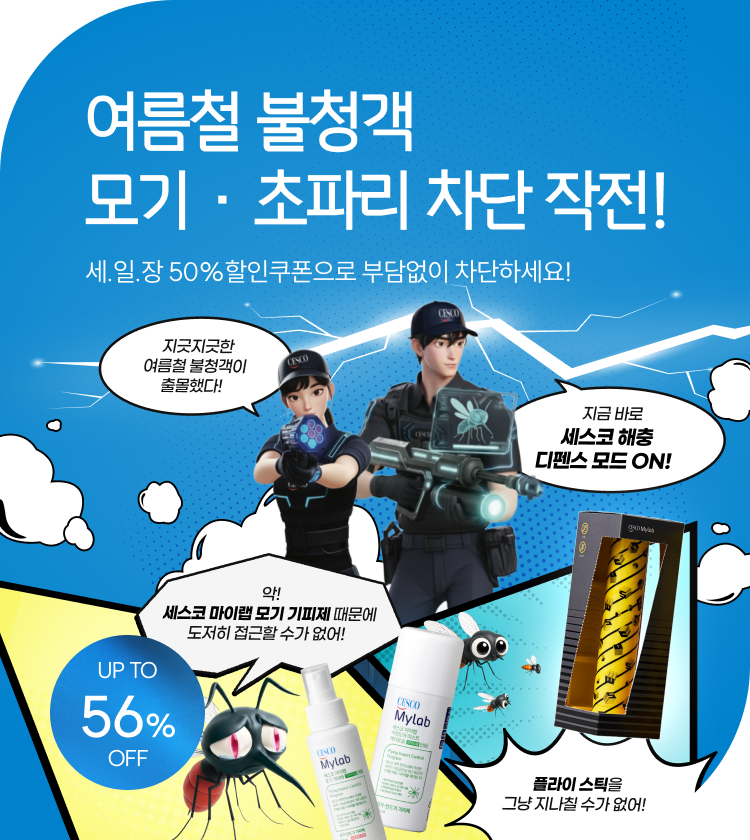 메인비주얼 이미지