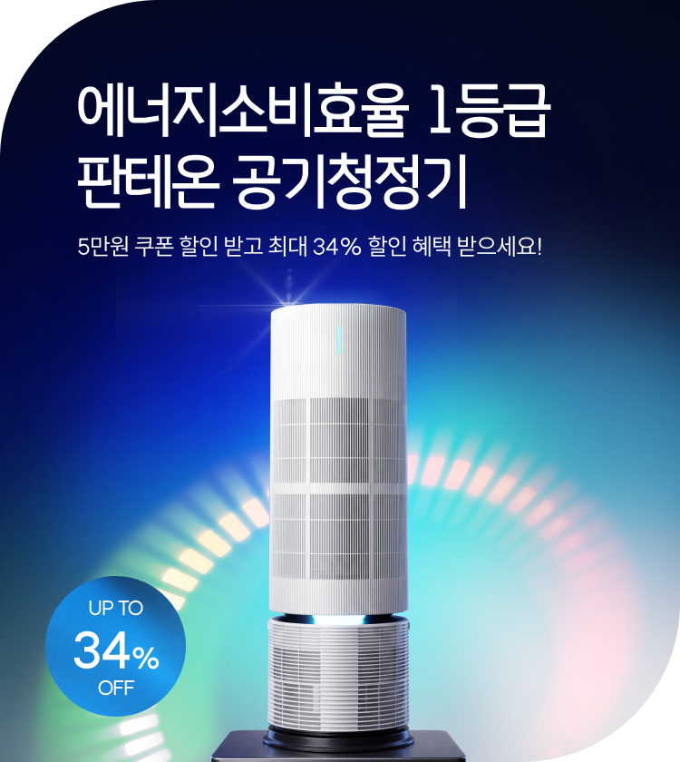 메인비주얼 이미지