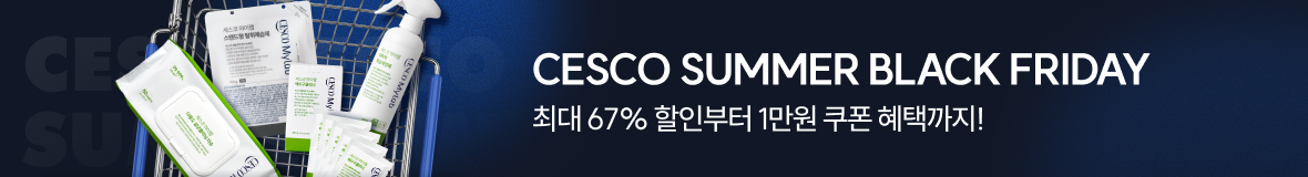 세스코 여름 블프