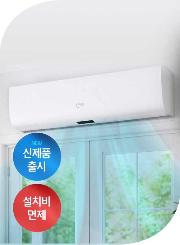 메인비주얼 이미지