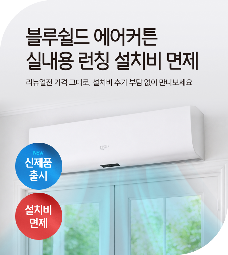 메인비주얼 이미지