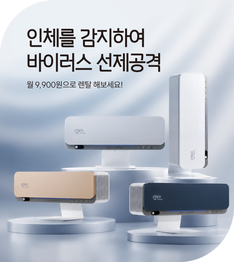 메인비주얼 이미지