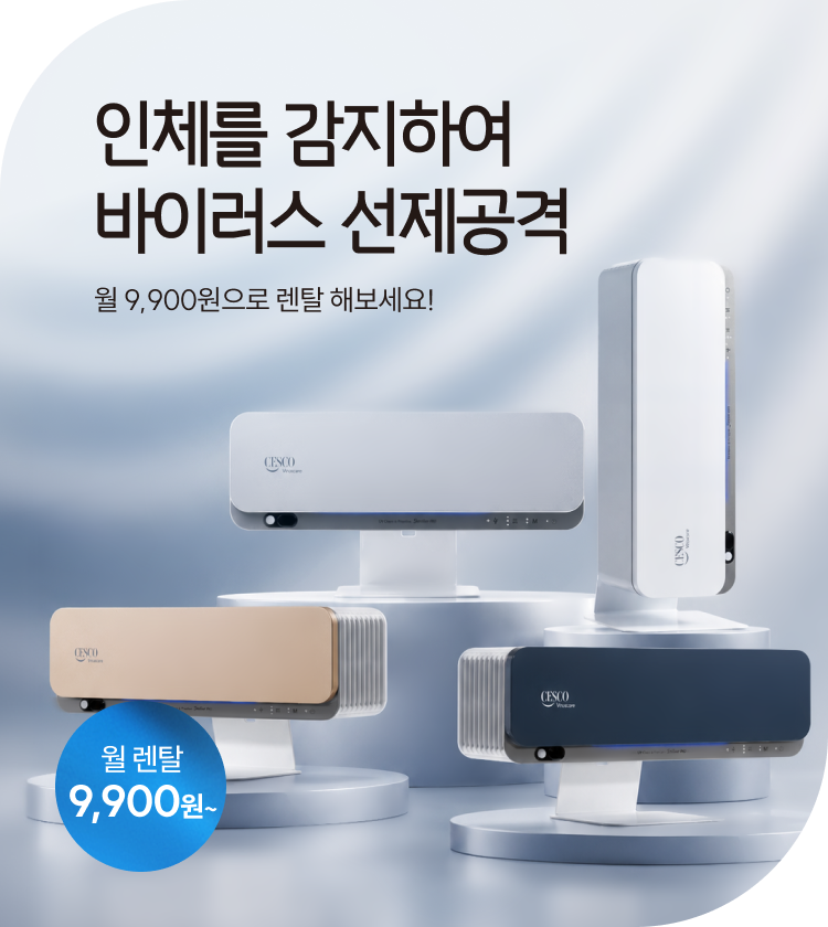 메인비주얼 이미지