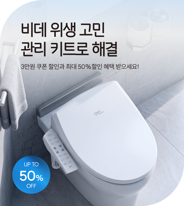 메인비주얼 이미지