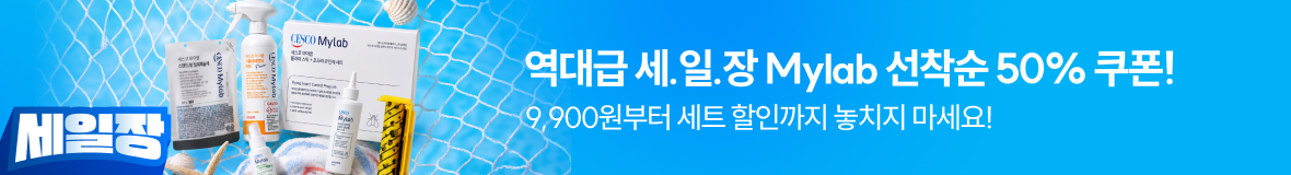 세.일.장 Mylab