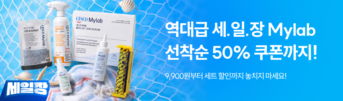 세.일.장 Mylab