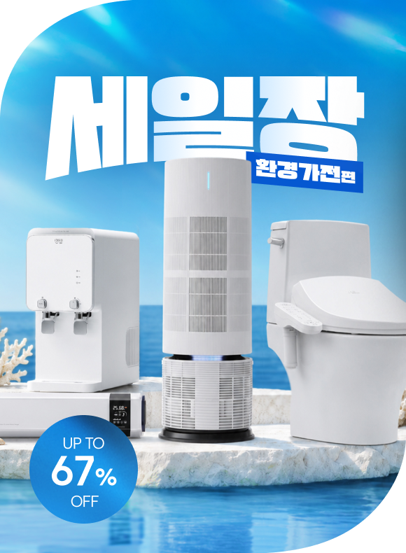 메인비주얼 이미지
