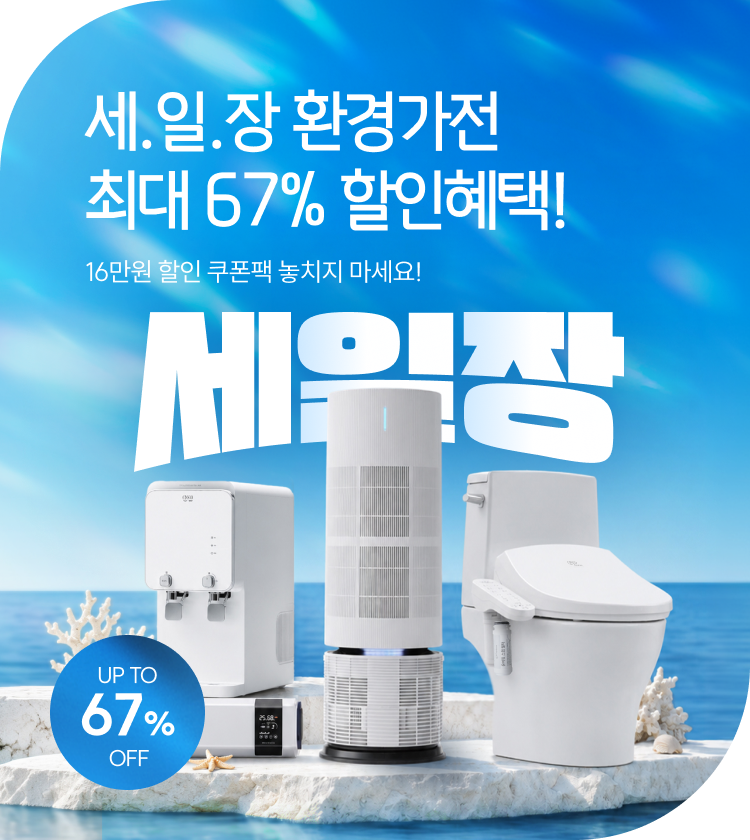 메인비주얼 이미지