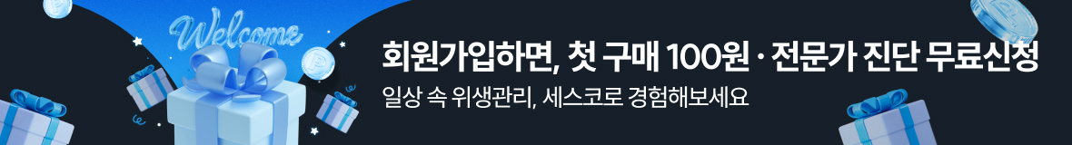 신규회원 혜택