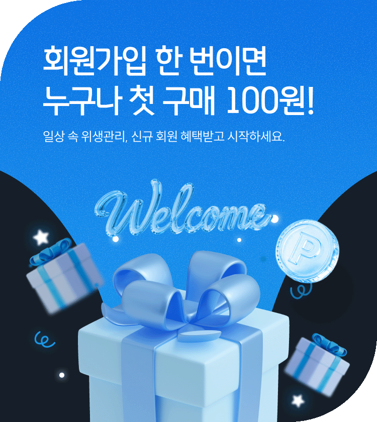 메인비주얼 이미지
