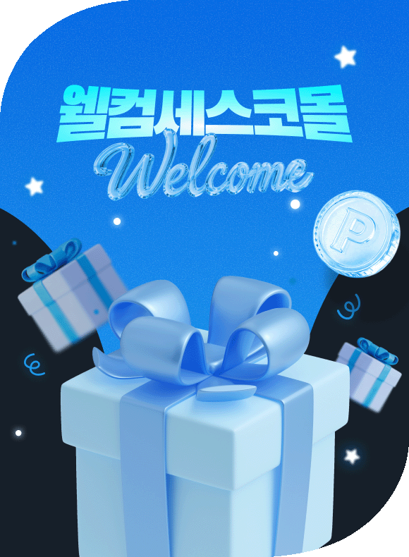 메인비주얼 이미지