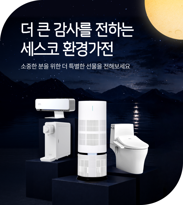 메인비주얼 이미지