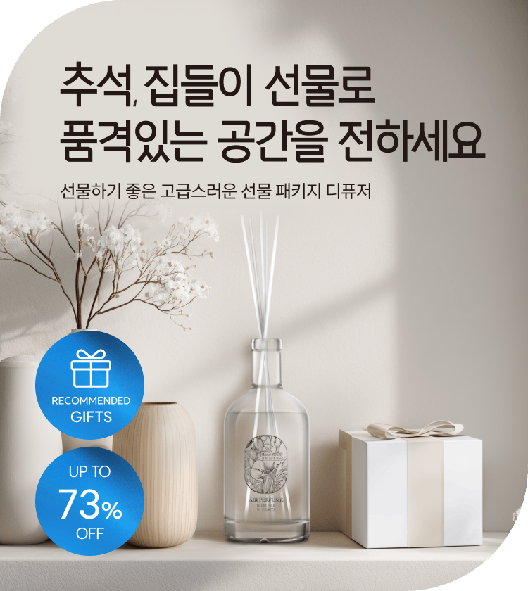 메인비주얼 이미지