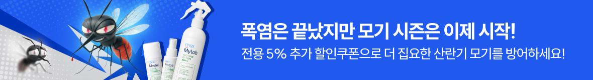 모기