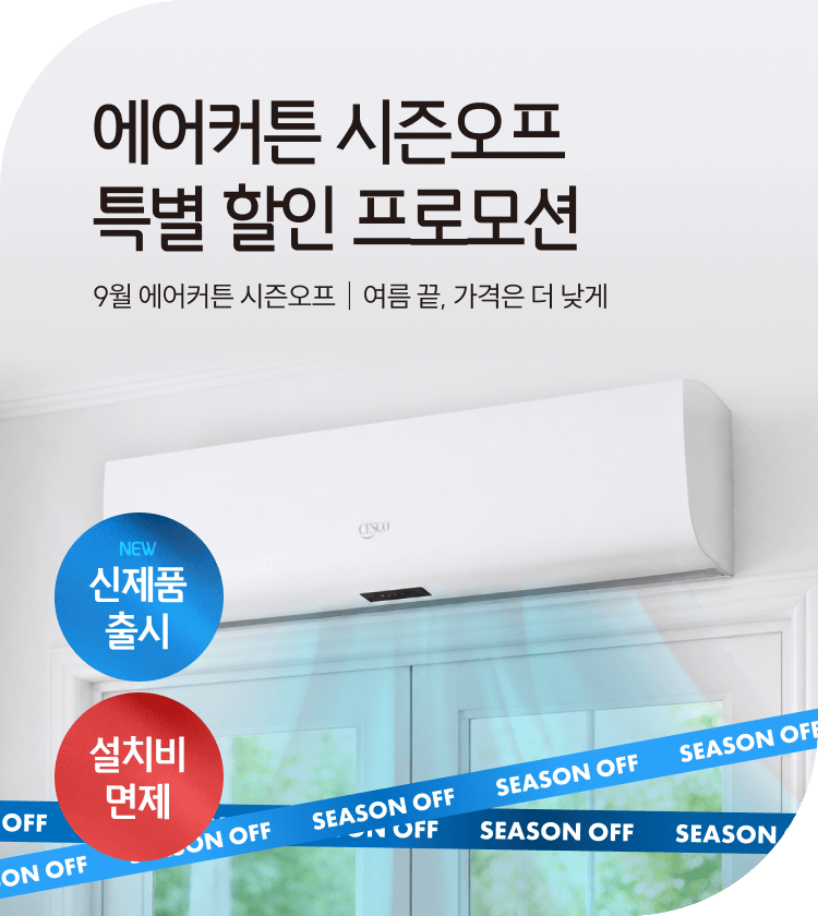 메인비주얼 이미지