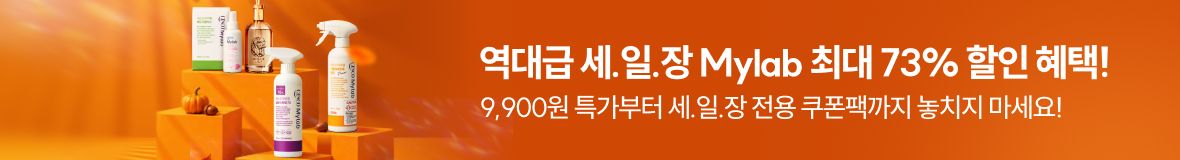 세.일.장 마이랩