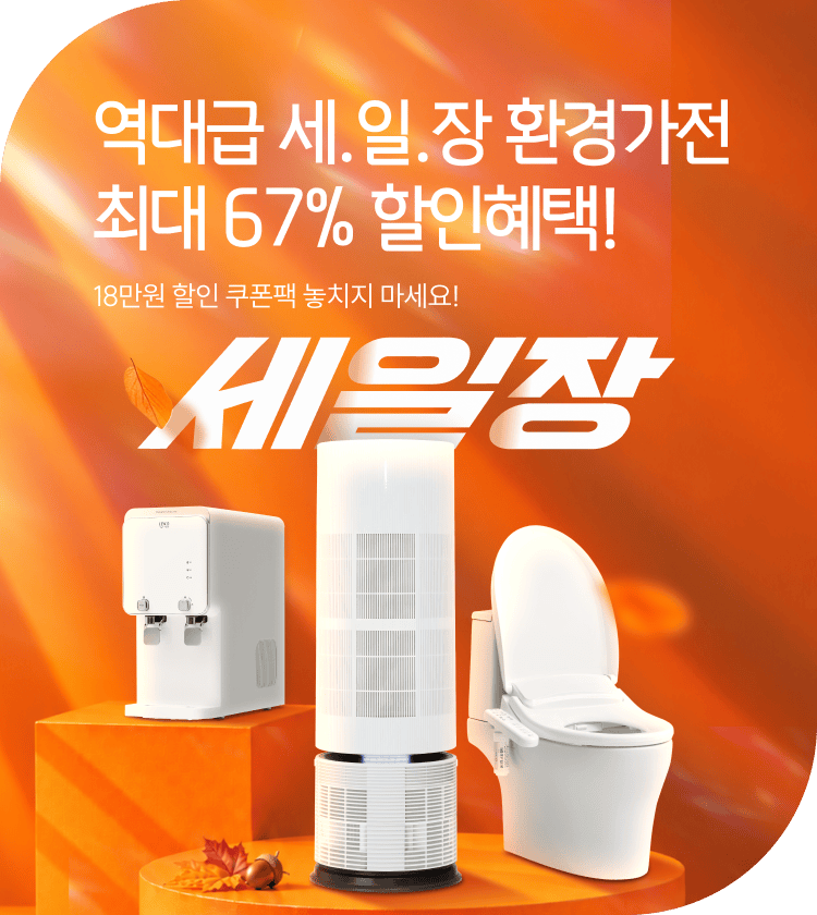 메인비주얼 이미지