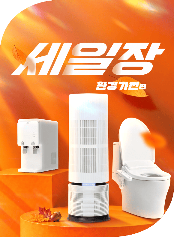 메인비주얼 이미지