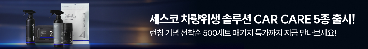 카케어 