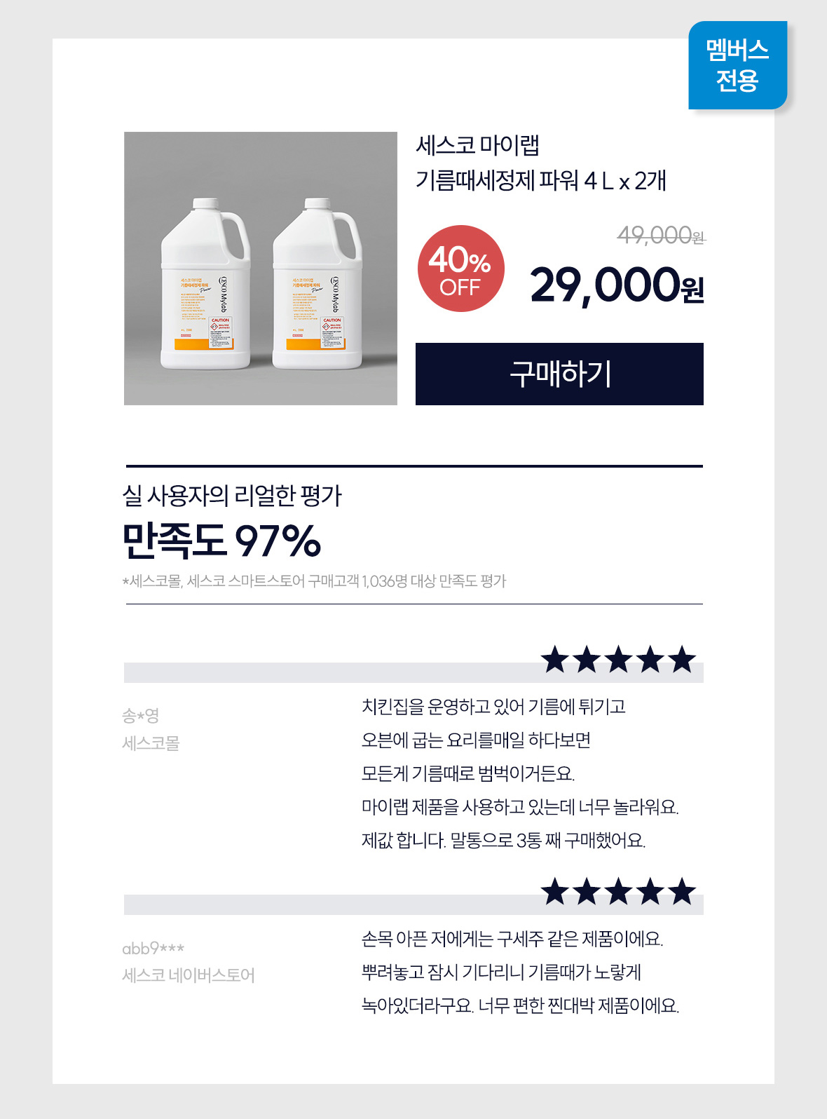 멤버1