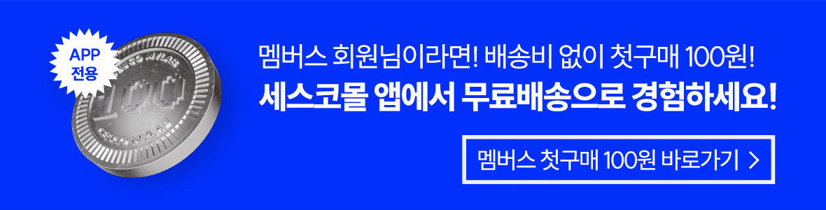 멤버스1