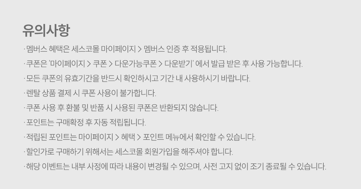 멤버스1