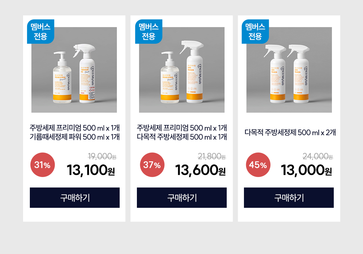 멤버1