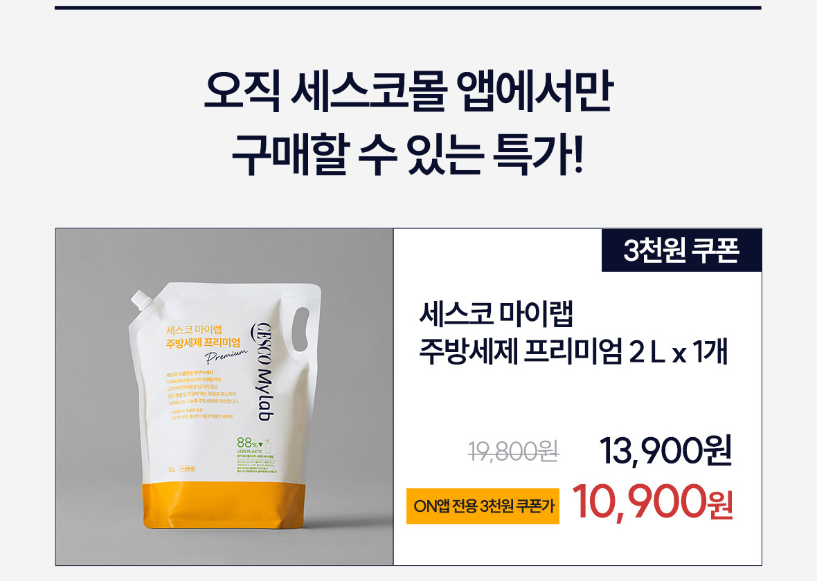 온앱앱4