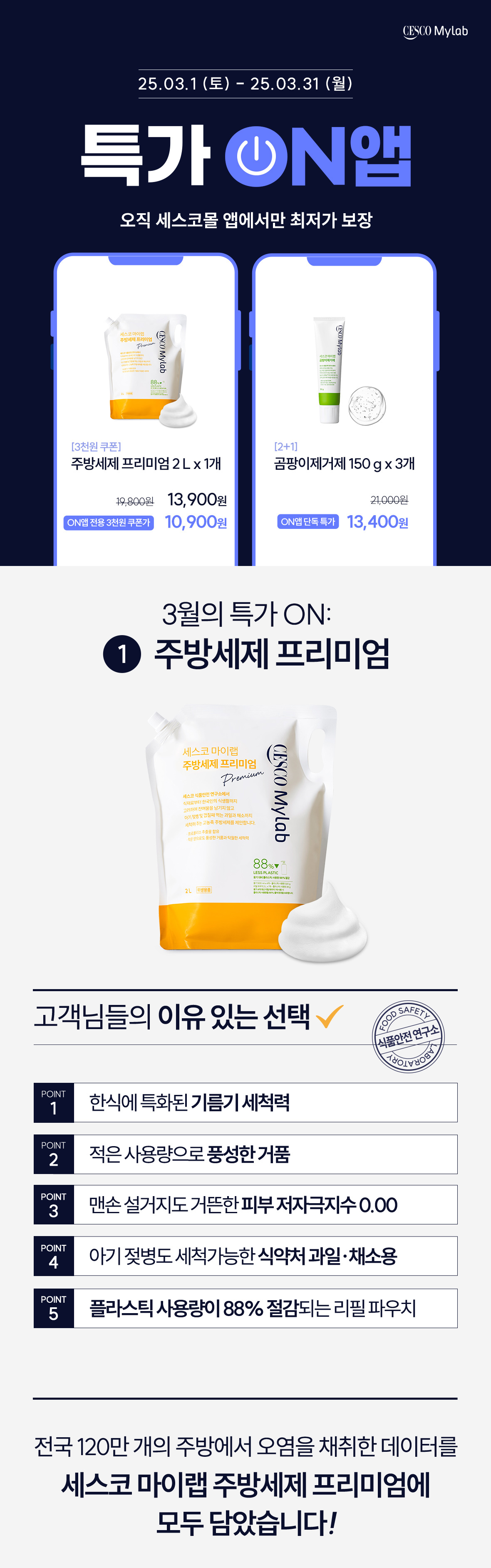 온앱앱1