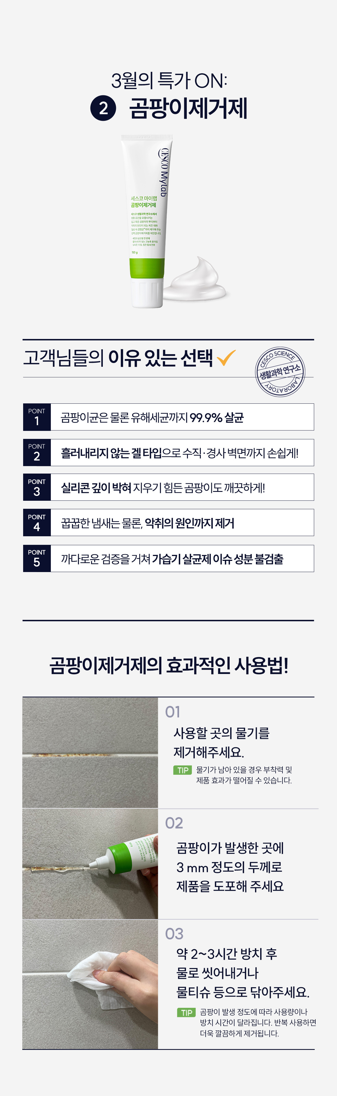 온앱앱3