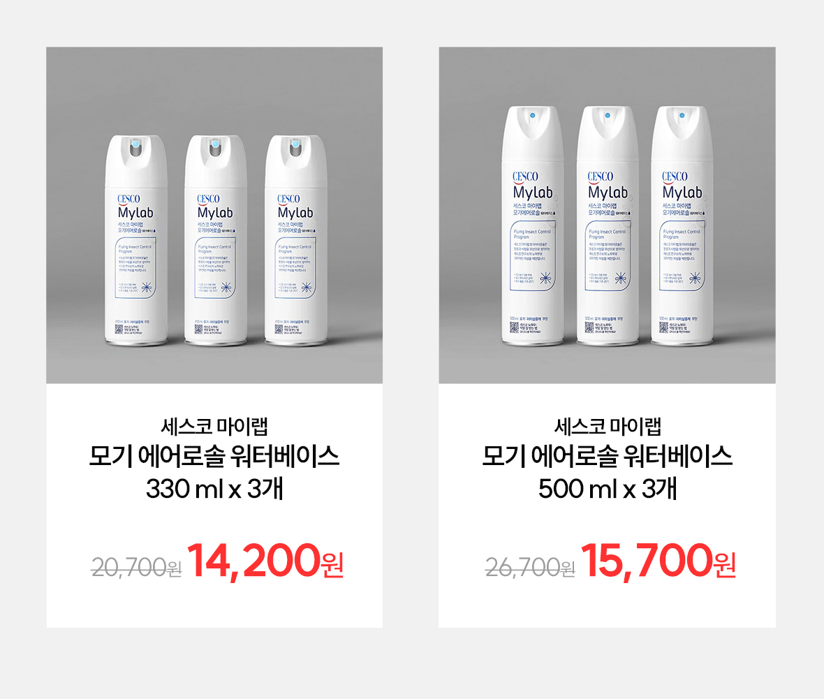 에어로솔1