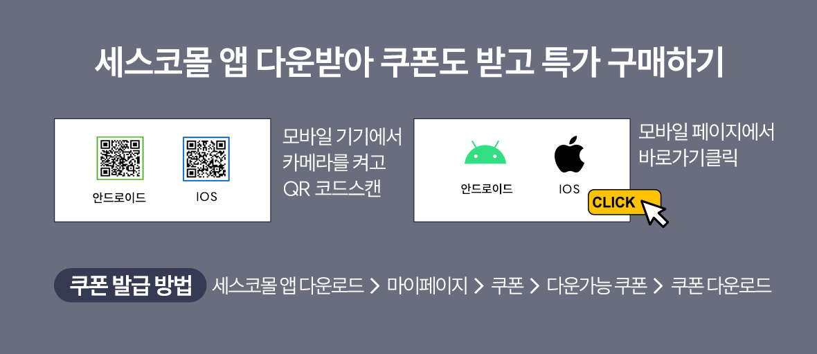 앱다운