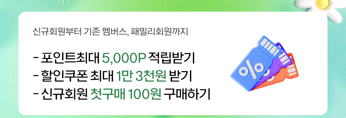 회원