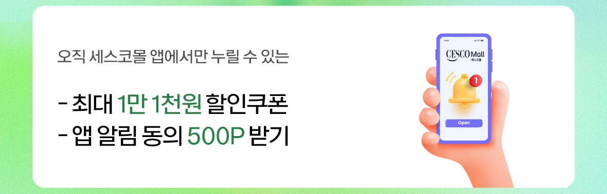 앱