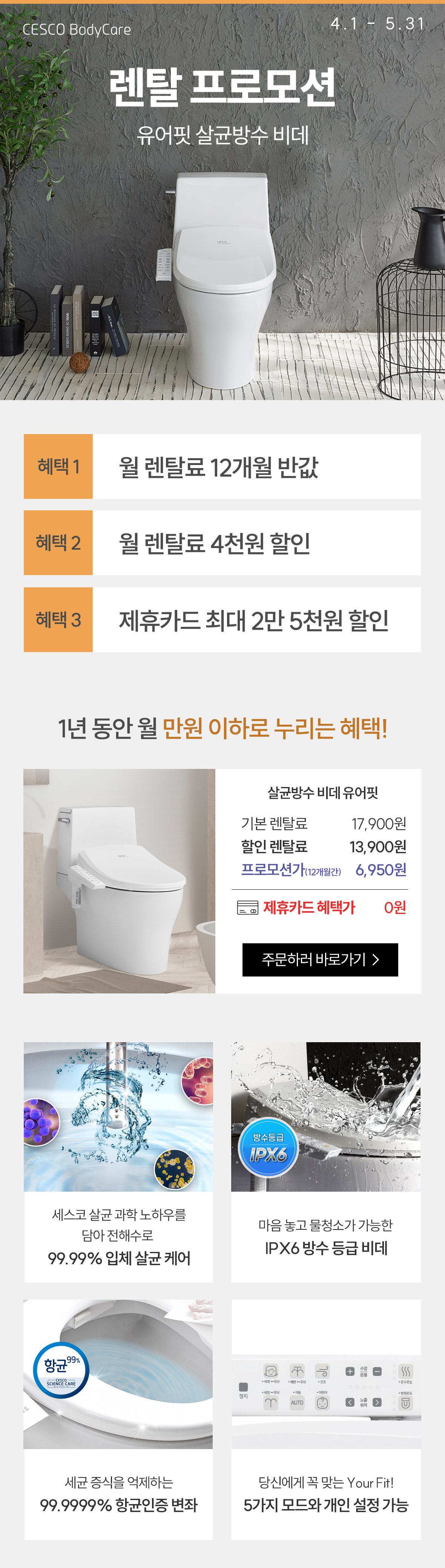 판테온
