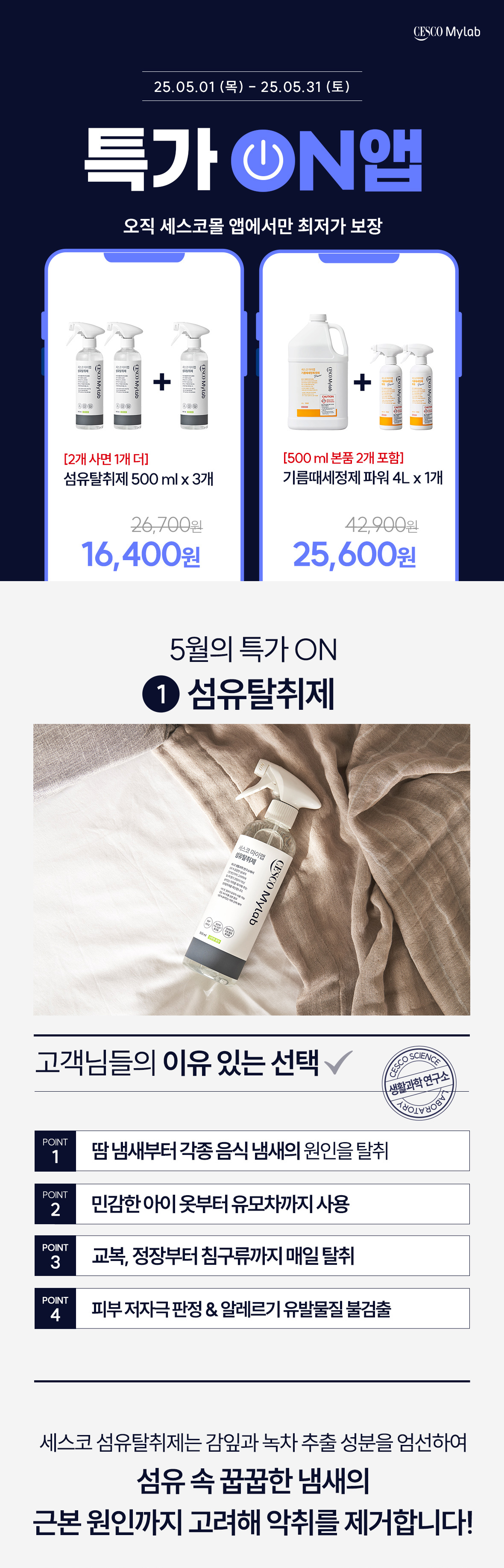 온앱앱1