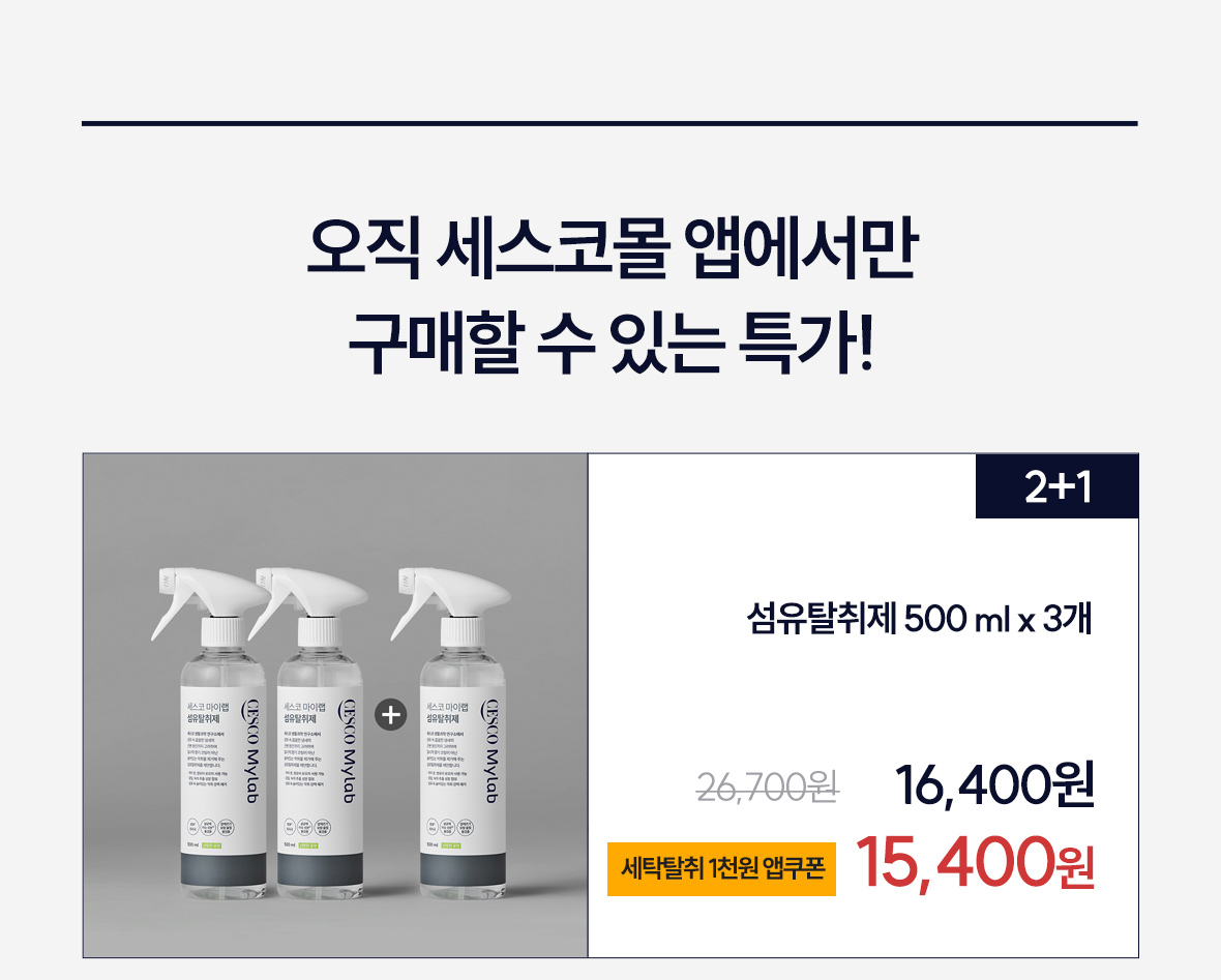 온앱앱5