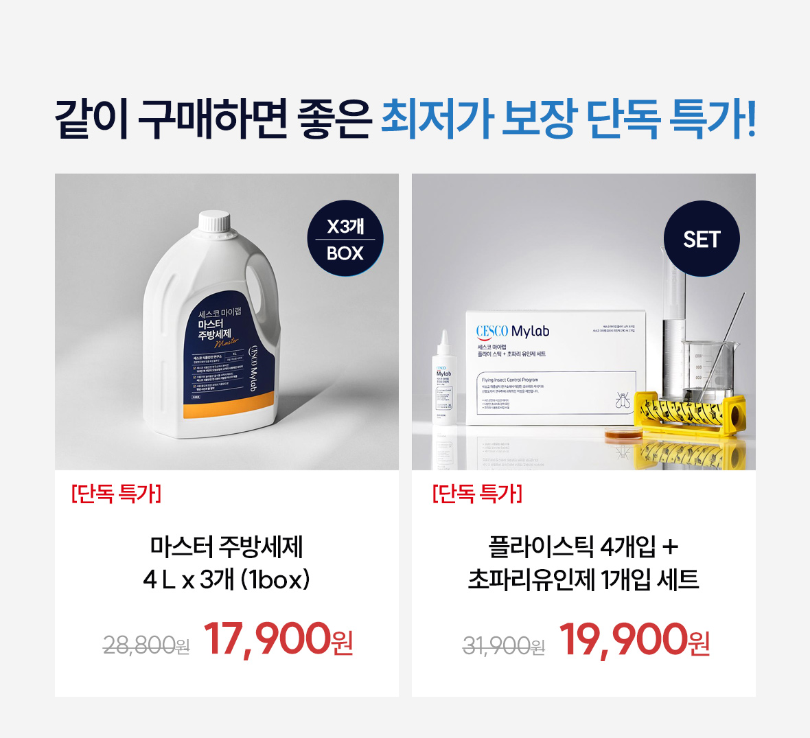 온앱앱6