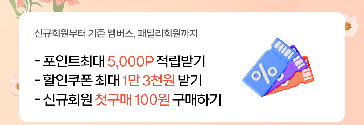 회원