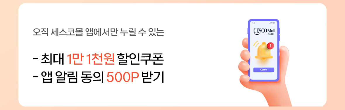 앱