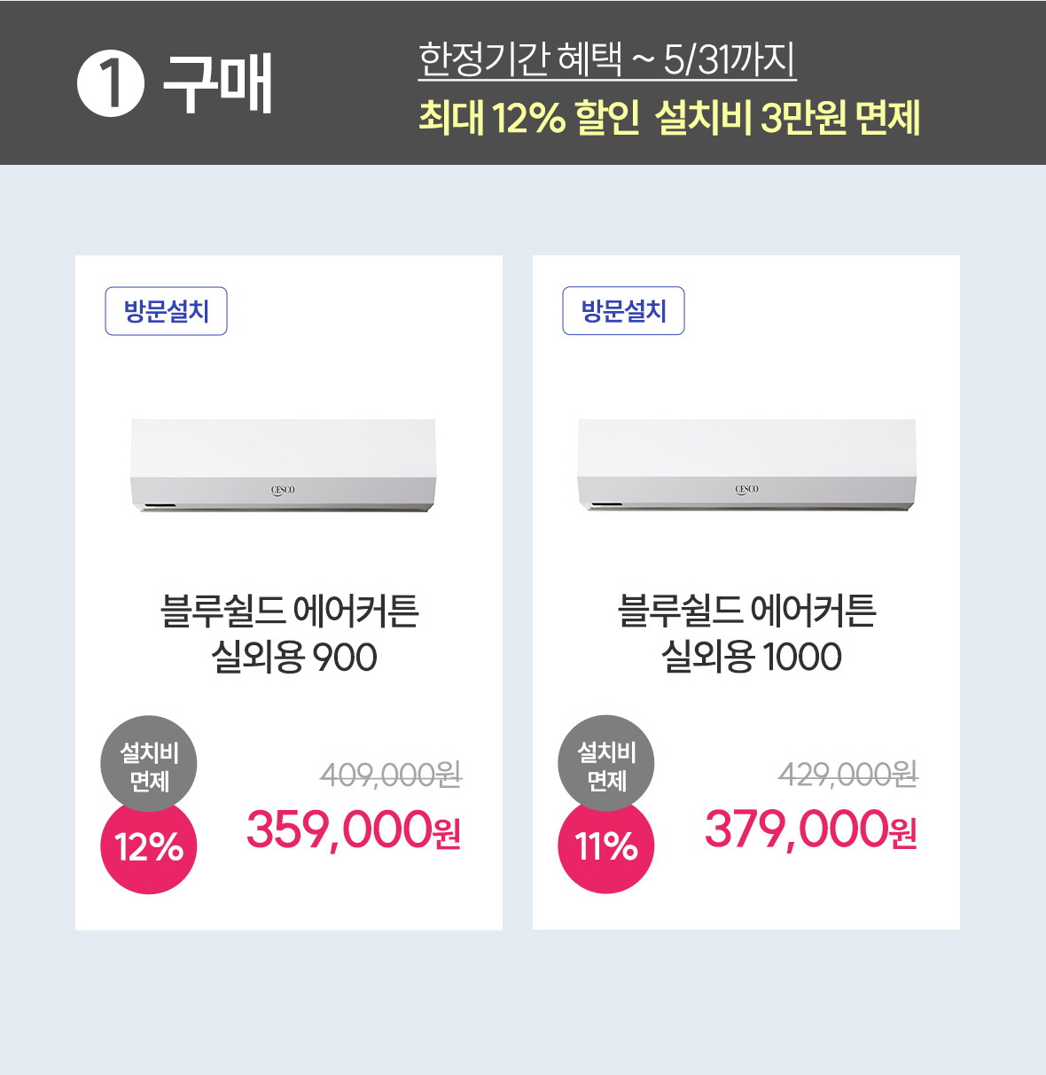 구매