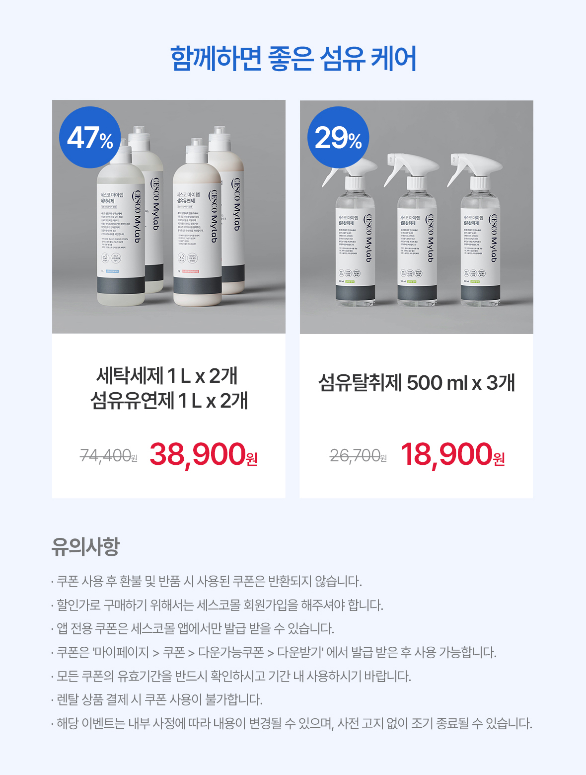 상품리스트
