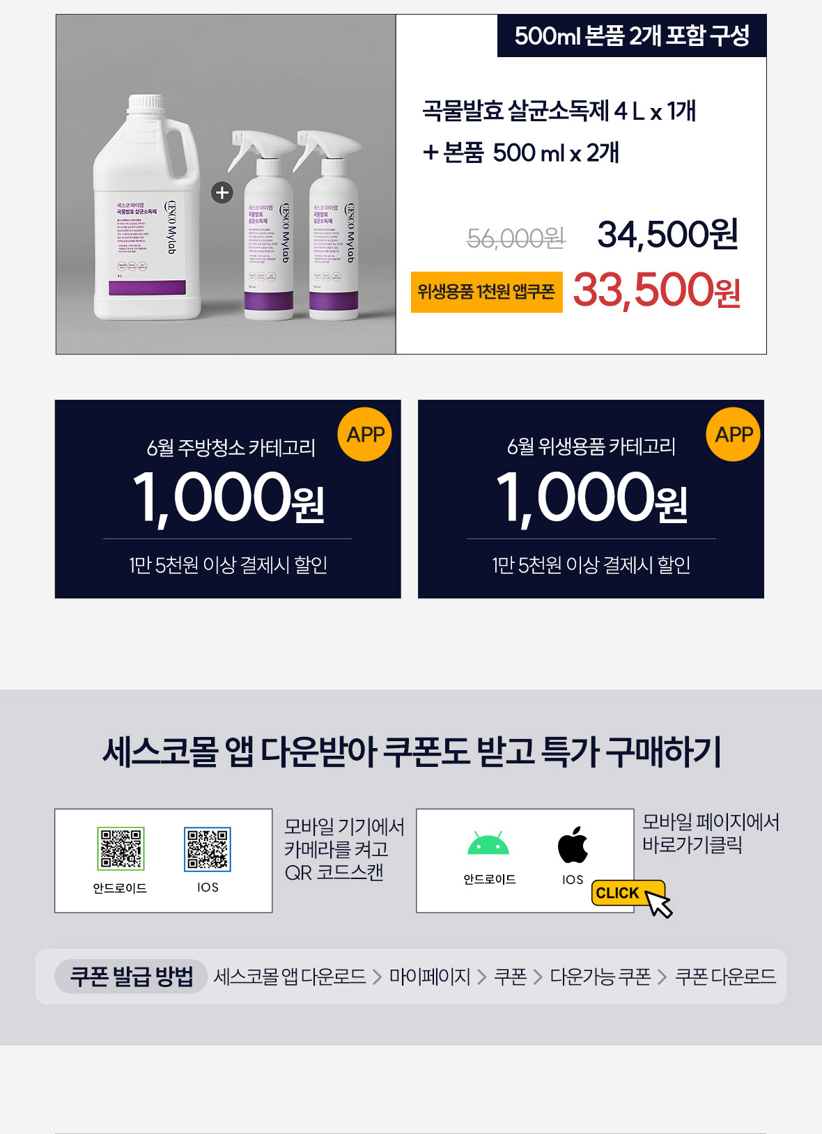 온앱앱6