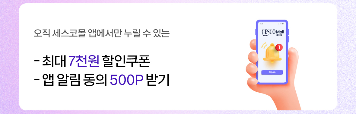 앱