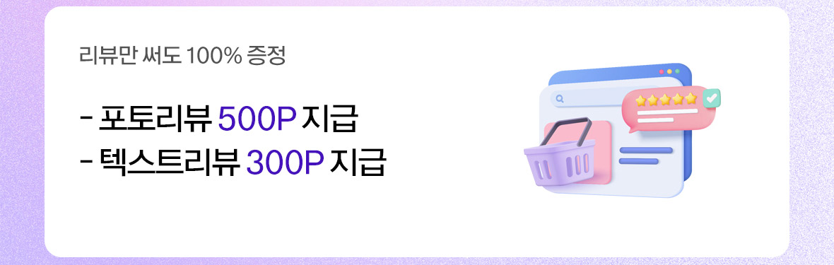 리뷰