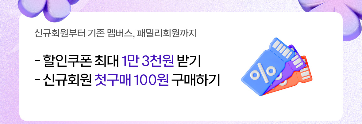 회원